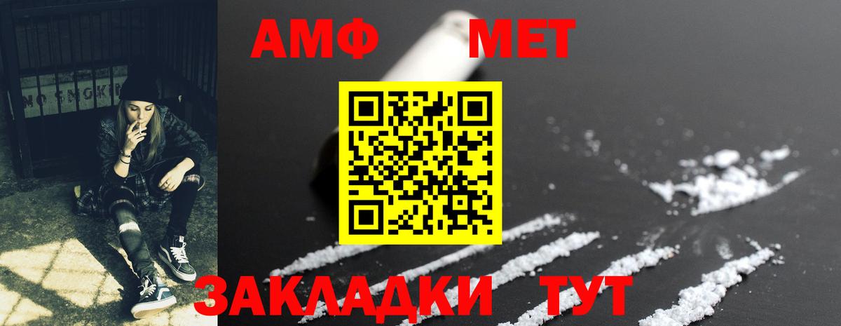 АМФ  Вход с VPN  Полысаево  Amphetamine Premium 