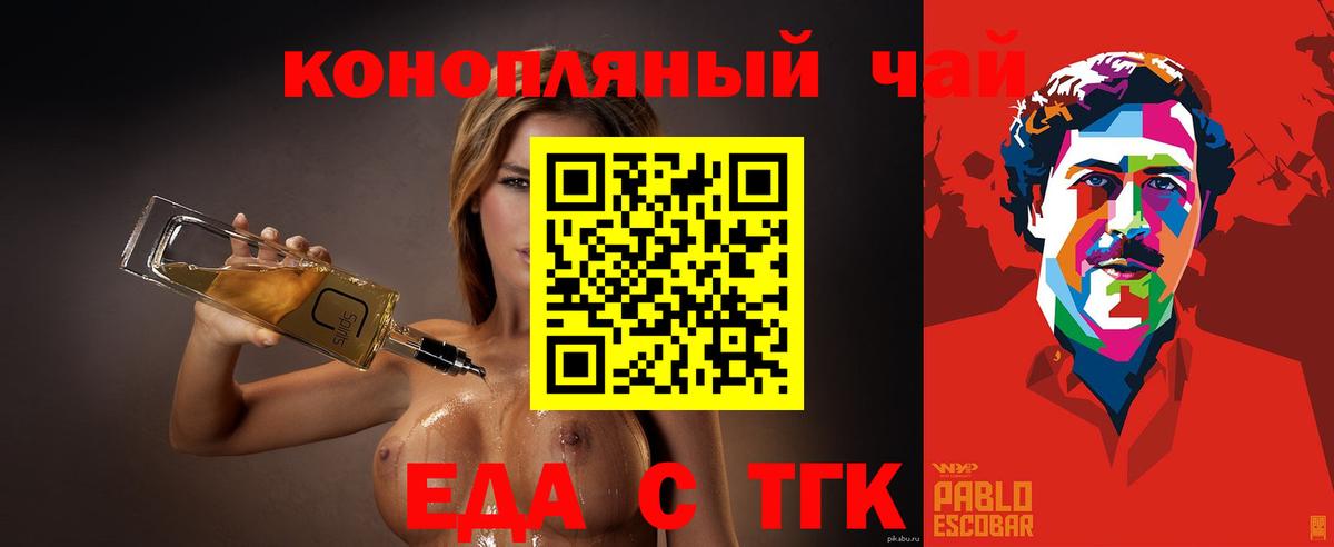 Полысаево  Canna-Cookies марихуана  Вход с VPN 