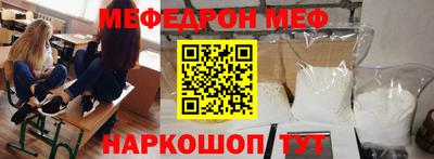 MESCALINE Кингисепп