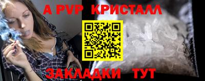 MESCALINE Кингисепп
