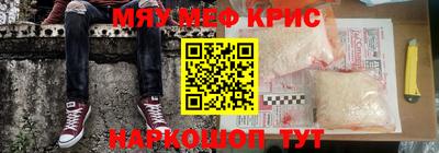 MESCALINE Кингисепп