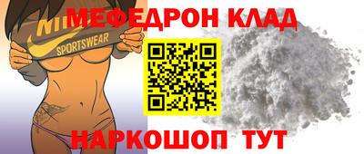 MESCALINE Кингисепп