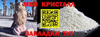 MESCALINE Кингисепп