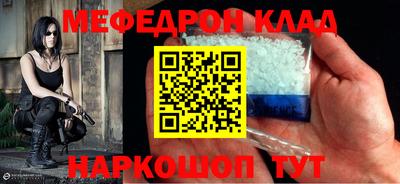 амфетамин Кинель