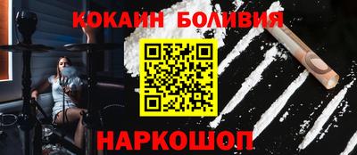 MESCALINE Кингисепп