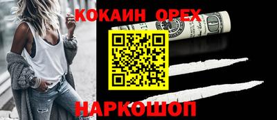 MESCALINE Кингисепп