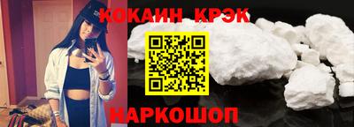 MESCALINE Кингисепп