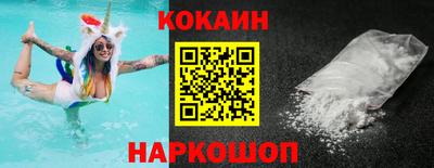 MESCALINE Кингисепп