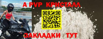амфетамин Кинель