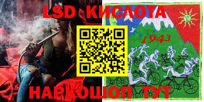 MESCALINE Кингисепп