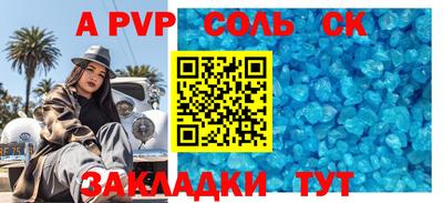 MESCALINE Кингисепп