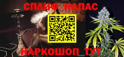 амфетамин Кинель