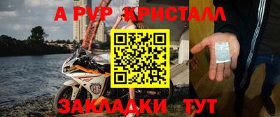 амфетамин Кинель