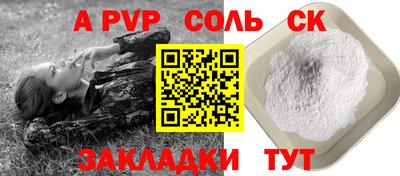 кокаин Кимры