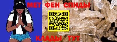 амфетамин Кинель