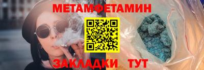 амфетамин Кинель