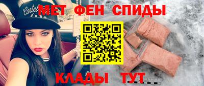 MESCALINE Кингисепп