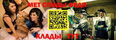 амфетамин Кинель