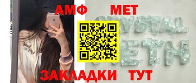 амфетамин Кинель
