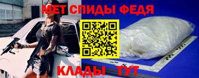 амфетамин Кинель
