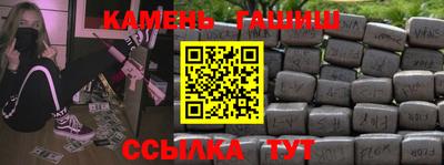 кокаин Кимры