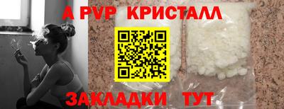 MESCALINE Кингисепп