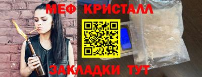 кокаин Кимры