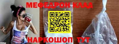 MESCALINE Кингисепп