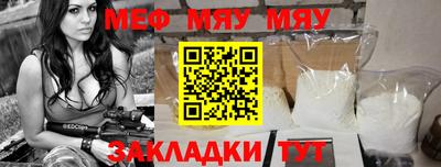 кокаин Кимры