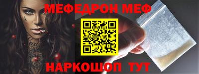 MESCALINE Кингисепп