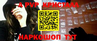 амфетамин Кинель