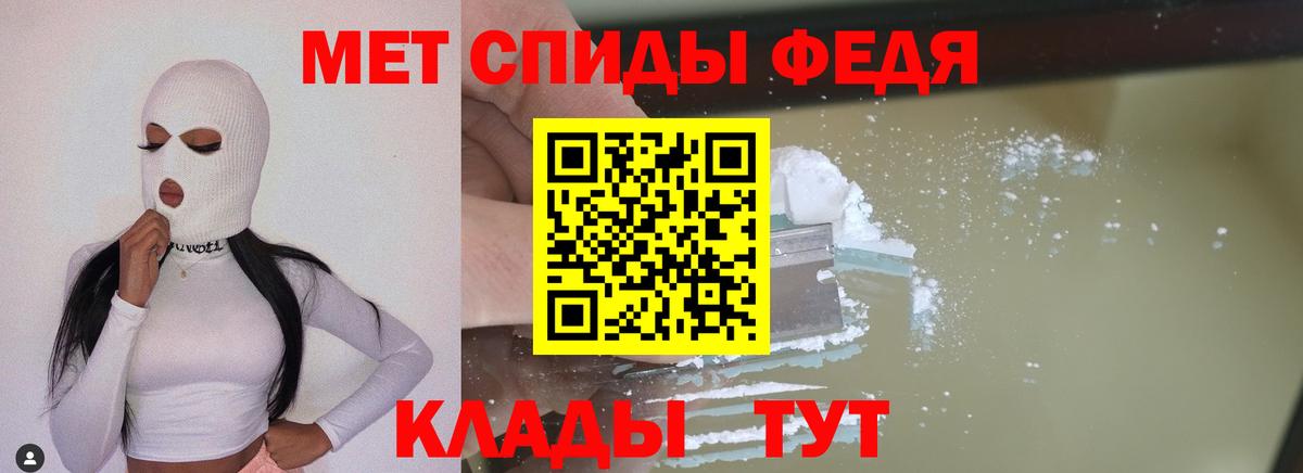 Первитин витя  Вход с VPN  Полысаево 