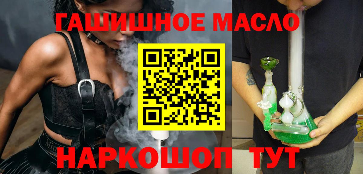 ТГК Wax Полысаево