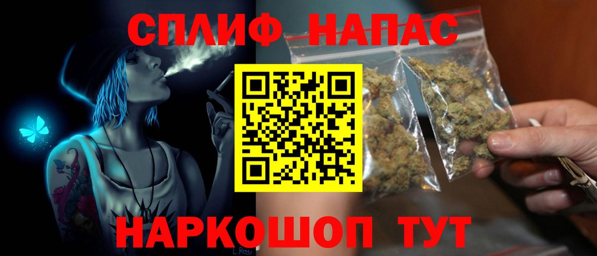 Бошки Шишки Bruce Banner Полысаево