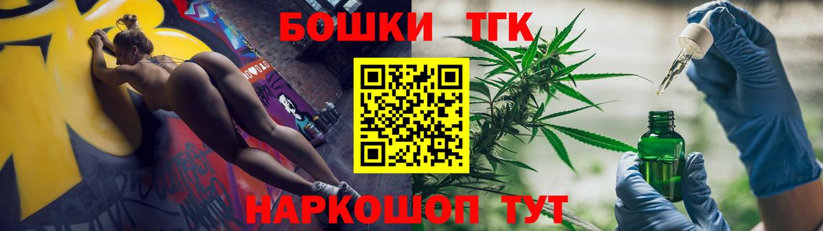 Канабис индика  Марихуана план  Полысаево  Вход с VPN  Бошки Шишки MAZAR 